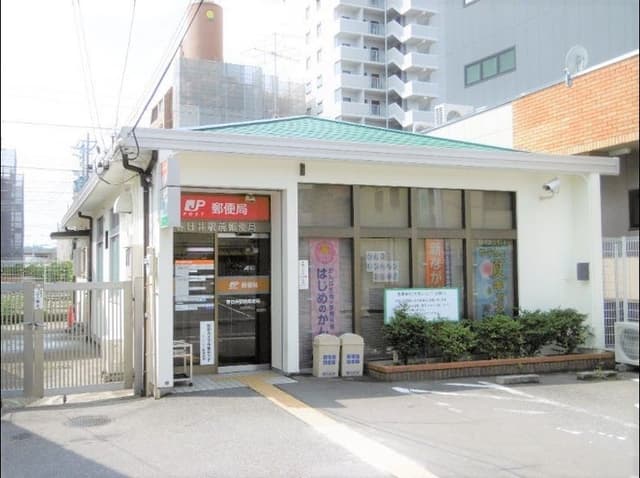 郵便局