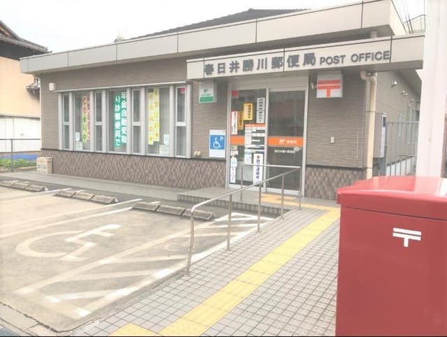 郵便局