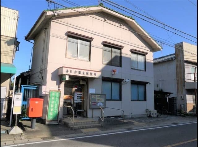 郵便局