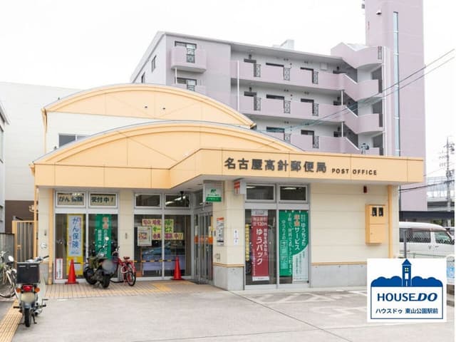 郵便局