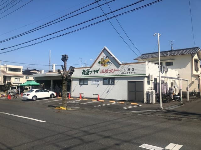 スーパー