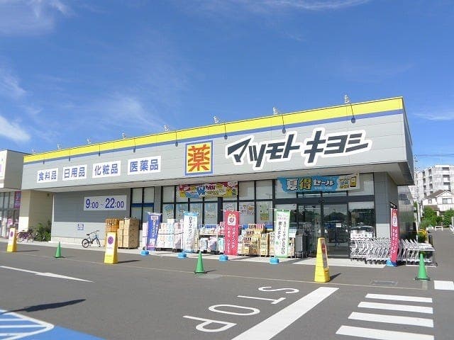 ドラッグストア