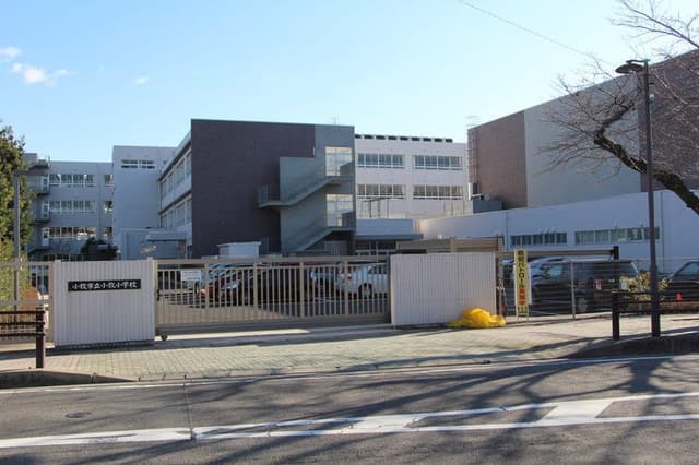 小学校