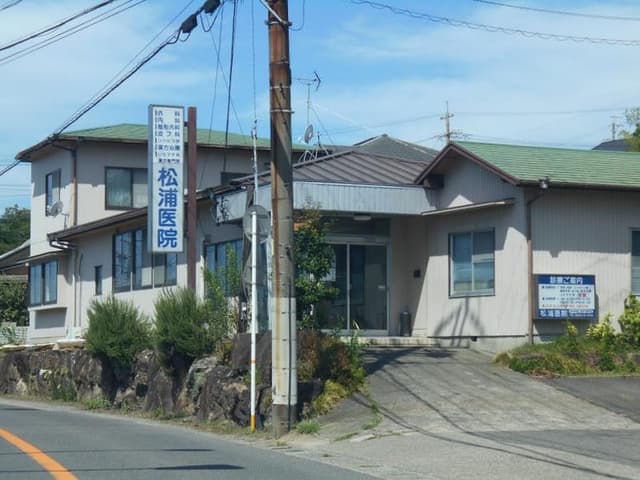 病院