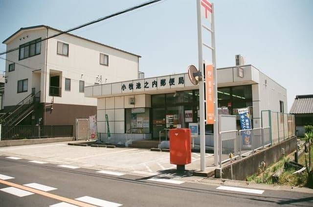 郵便局