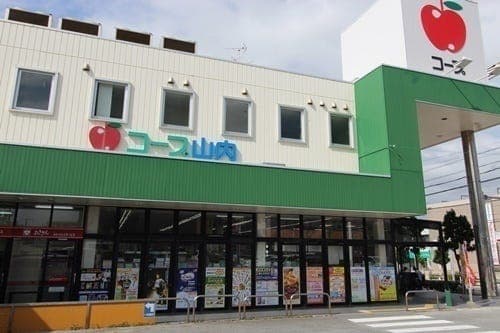 スーパー