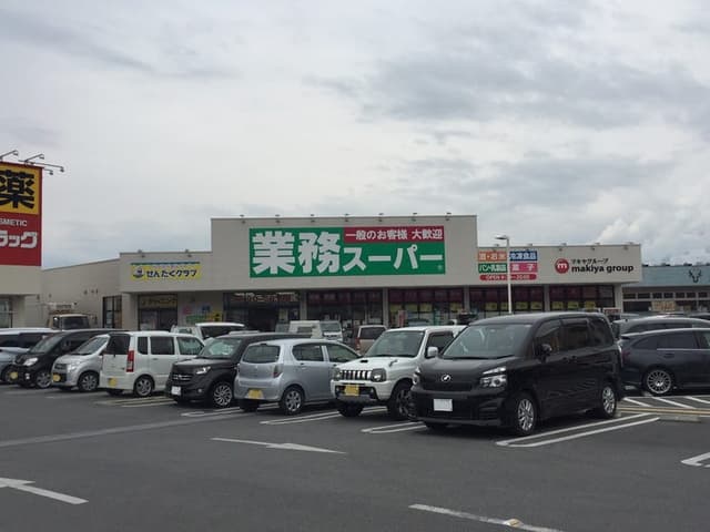 スーパー