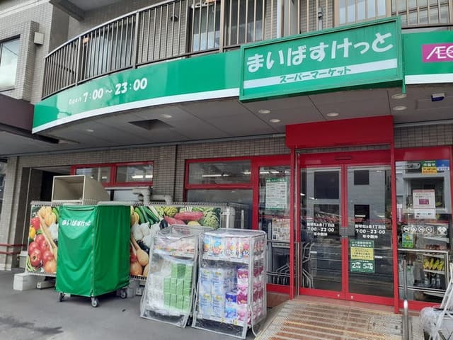 スーパー