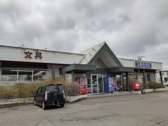 その他環境写真