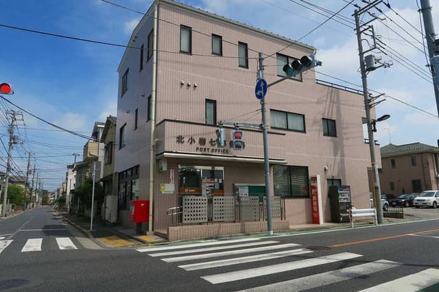 郵便局