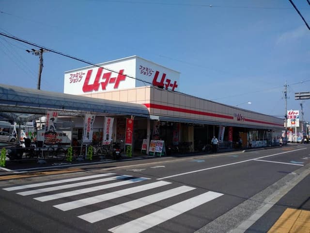 スーパー