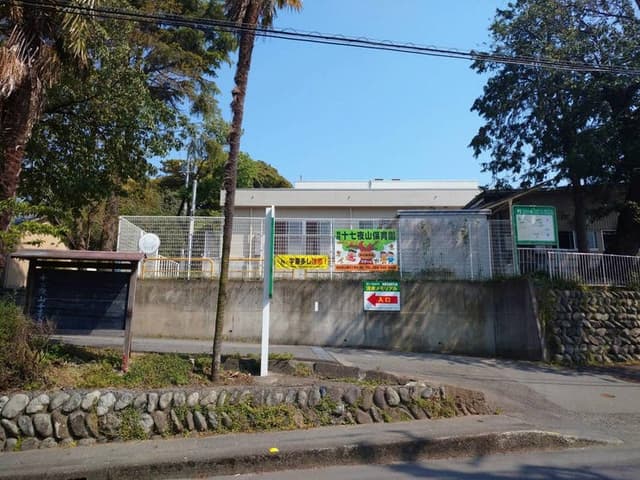 幼稚園・保育園
