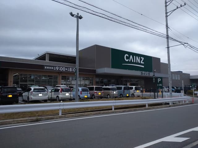 ホームセンター