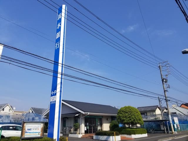 銀行