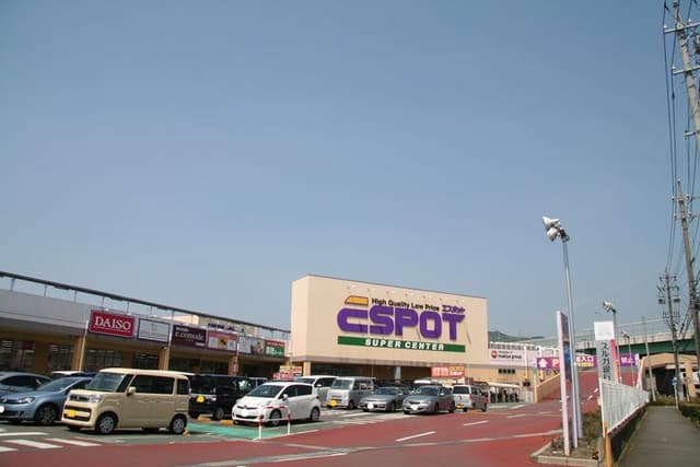 ホームセンター