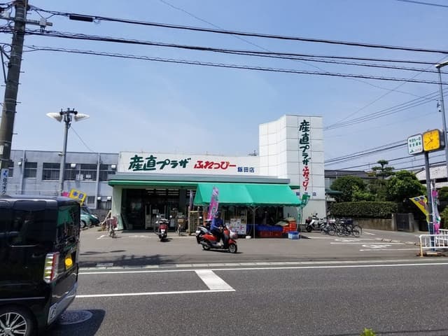 スーパー