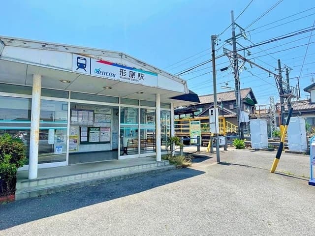 駅