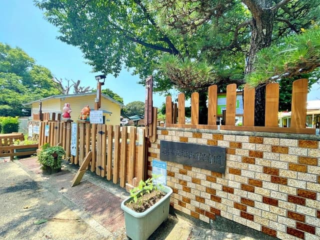 幼稚園・保育園