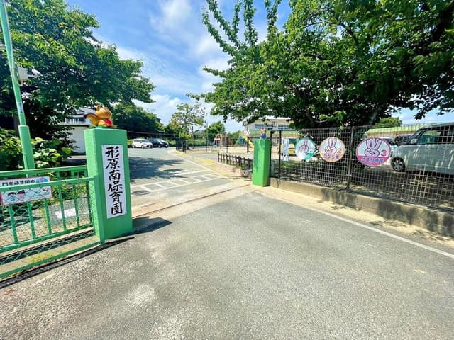 幼稚園・保育園