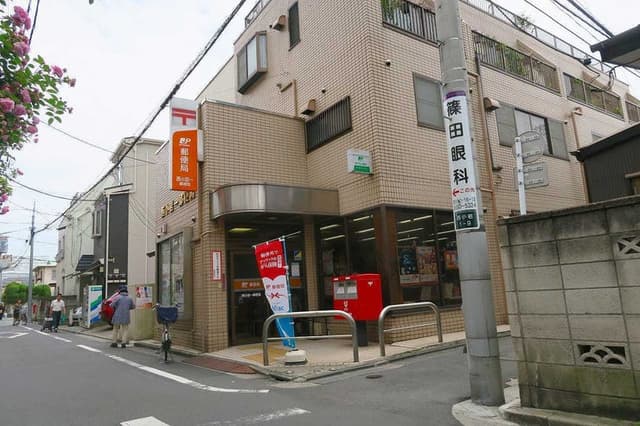郵便局