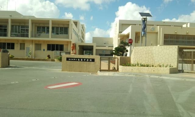 中学校