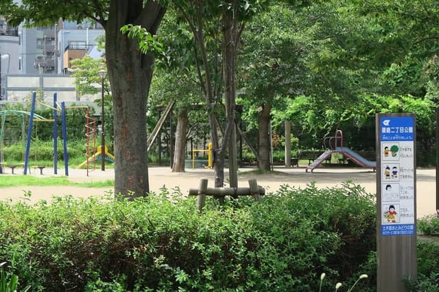 公園