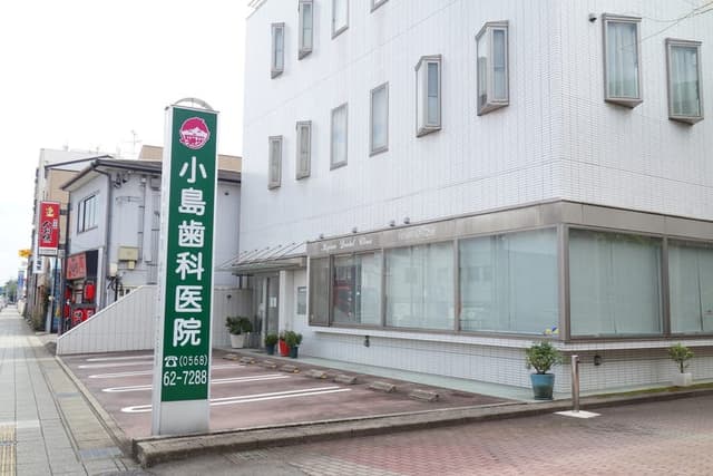 病院