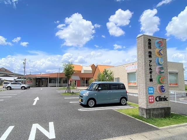 病院