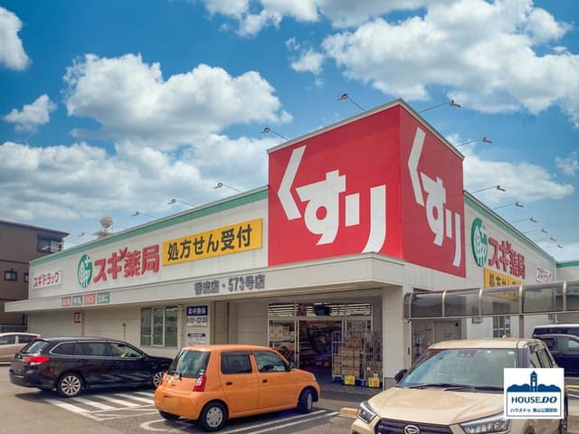 ドラッグストア