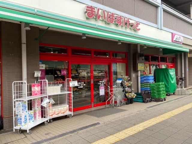 スーパー