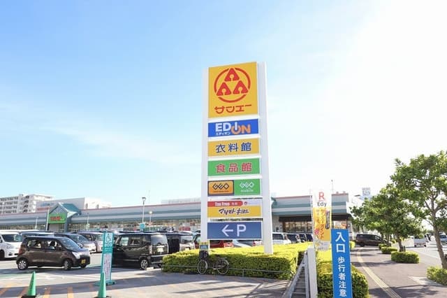 ショッピングセンター