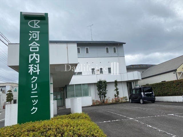 病院