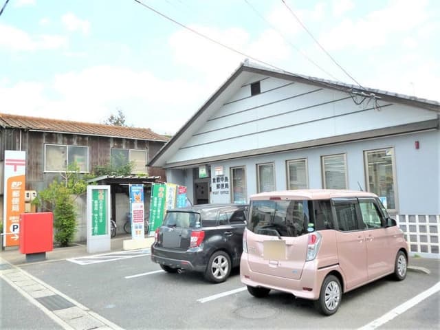 郵便局