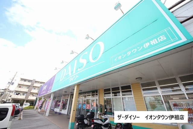 ショッピングセンター