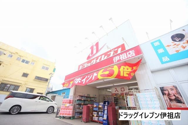 ドラッグストア