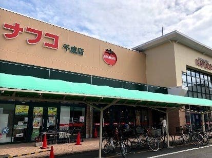 スーパー