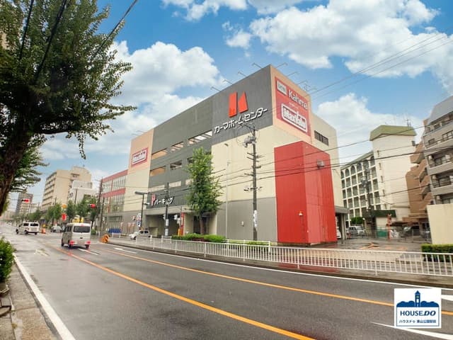 ホームセンター