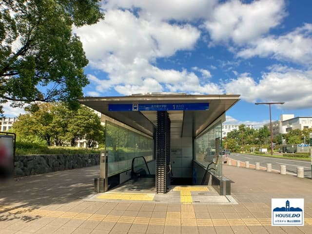 駅