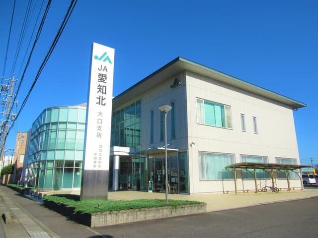 銀行
