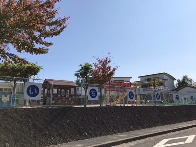 幼稚園・保育園