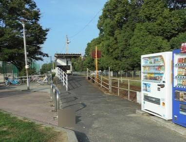 駅