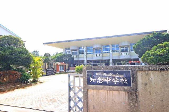 中学校
