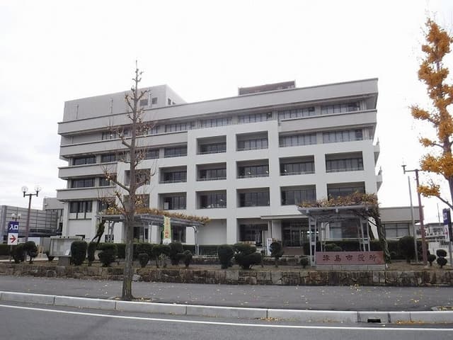 役所