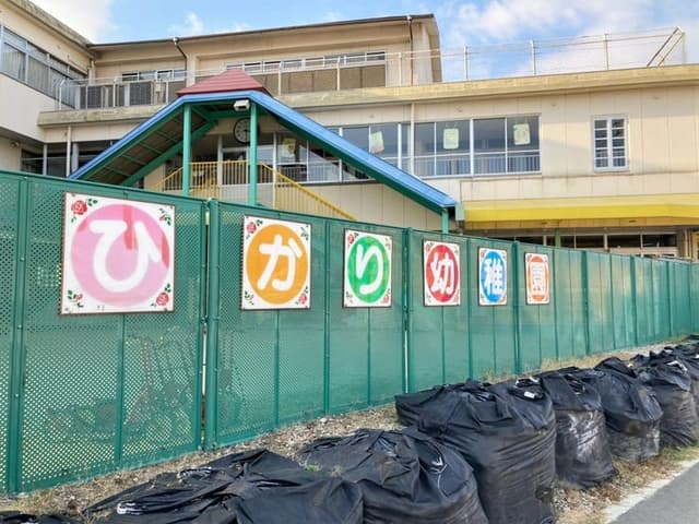 幼稚園・保育園