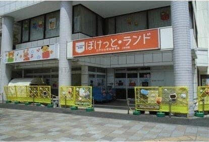 幼稚園・保育園