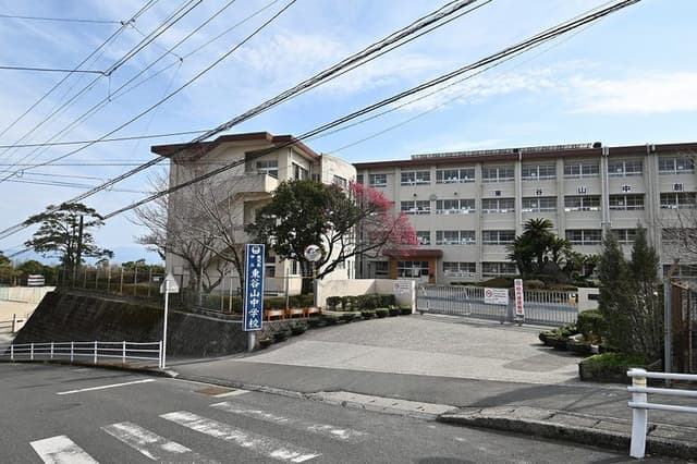 中学校