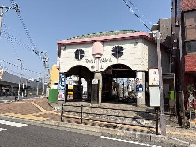 駅