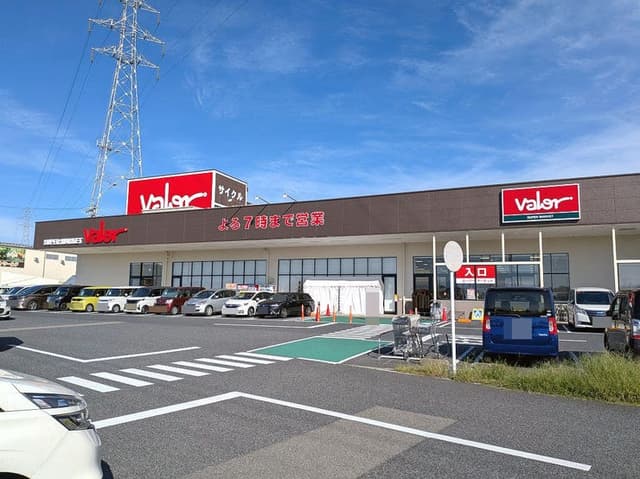 ホームセンター