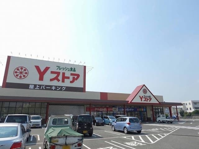 スーパー