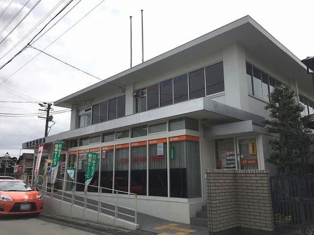 郵便局